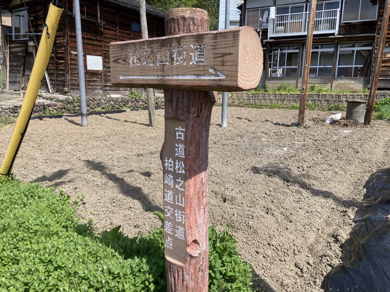 越後松代の古道を歩く｜雪国の里山を感じる散策時間